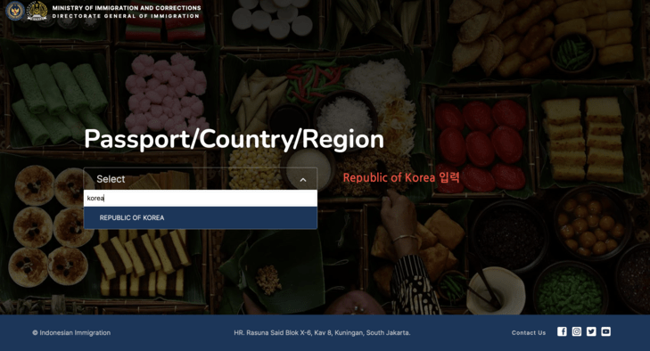 발리 입국 비자 신청방법