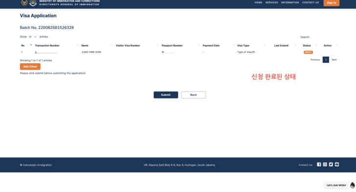 발리 입국 비자 신청방법