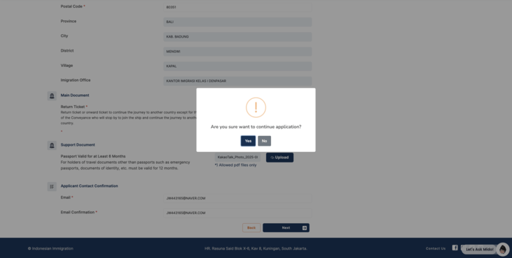 발리 입국 비자 신청방법